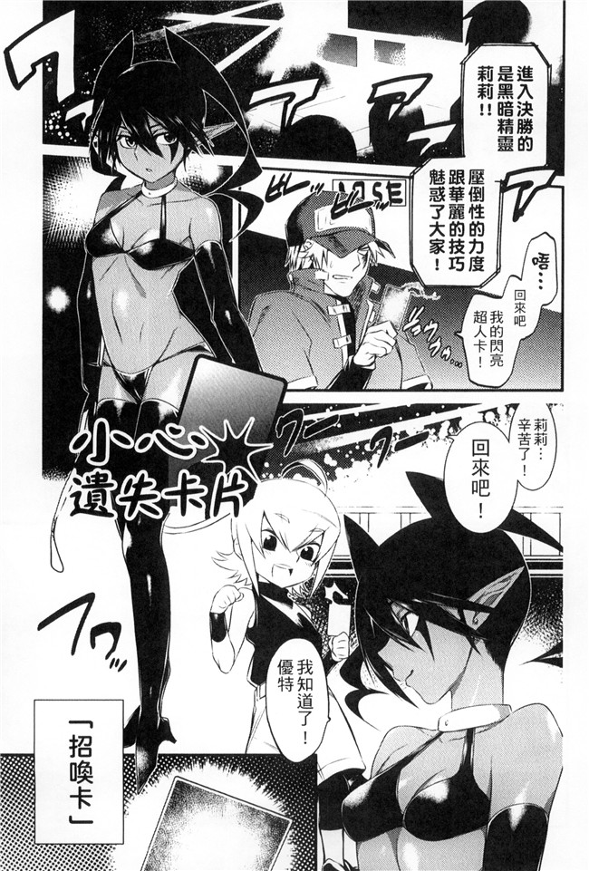 肉番漫画舰娘本子之[みぞね]鬼ヶ島の許嫁 鬼島的許婚