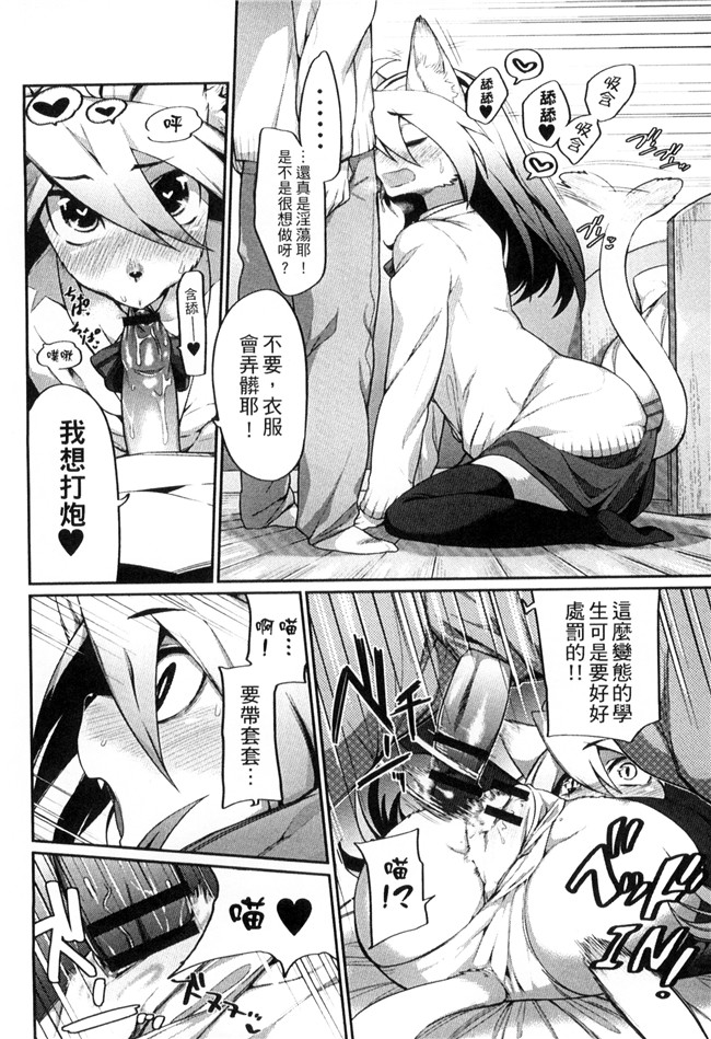 肉番漫画舰娘本子之[みぞね]鬼ヶ島の許嫁 鬼島的許婚