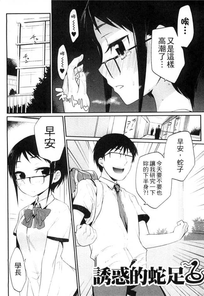 肉番漫画舰娘本子之[みぞね]鬼ヶ島の許嫁 鬼島的許婚