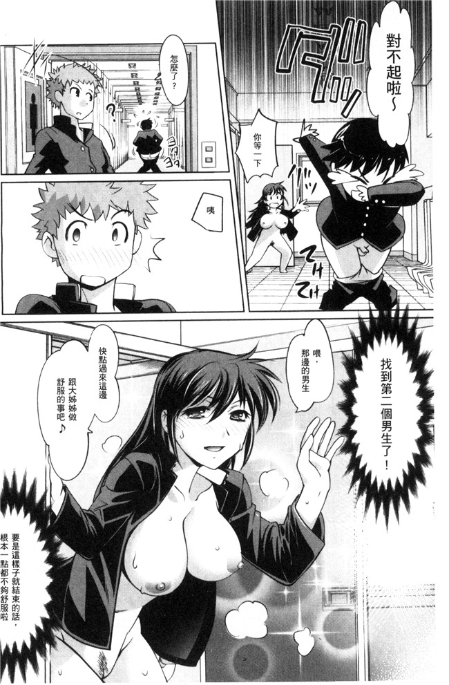 本子库无翼鸟邪恶少女漫画之[RAYMON]にょたいか王子と勃たされ姫