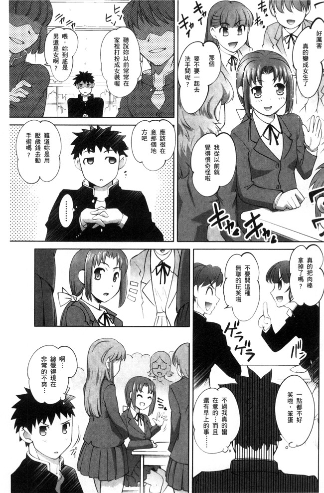 本子库无翼鸟邪恶少女漫画之[RAYMON]にょたいか王子と勃たされ姫