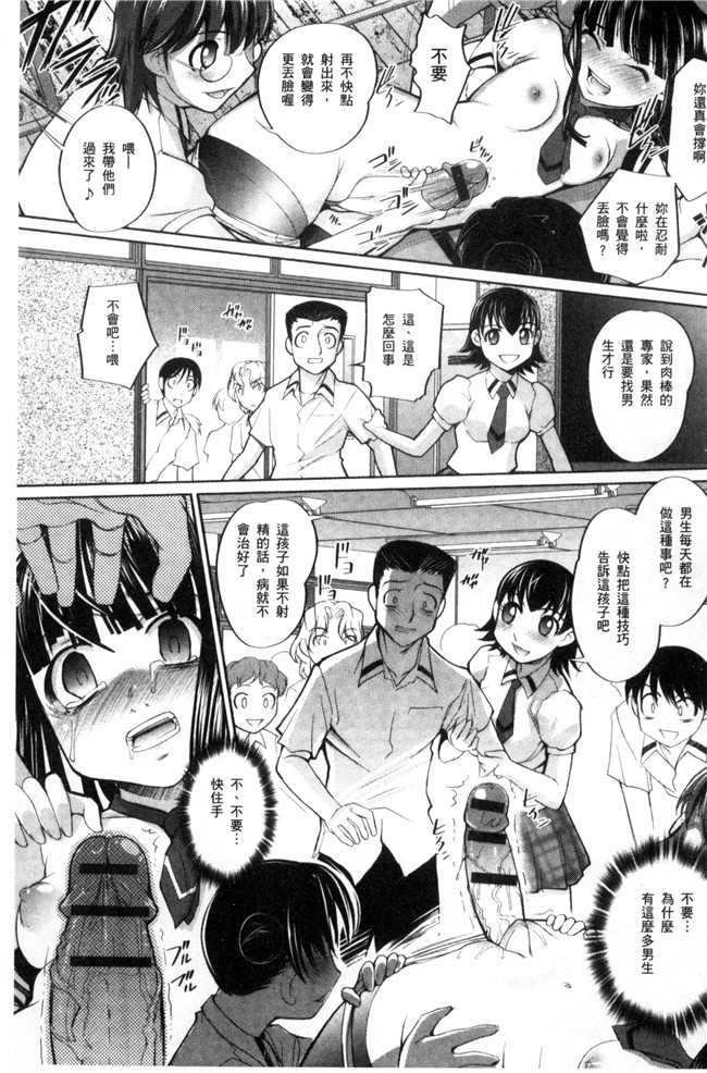 本子库无翼鸟邪恶少女漫画之[RAYMON]にょたいか王子と勃たされ姫