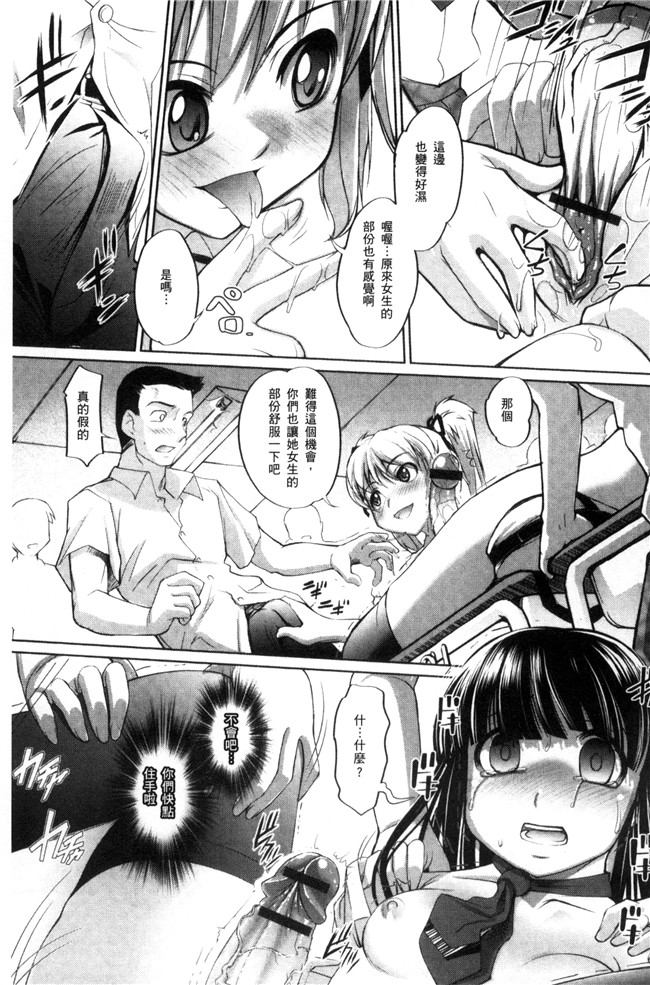 本子库无翼鸟邪恶少女漫画之[RAYMON]にょたいか王子と勃たされ姫