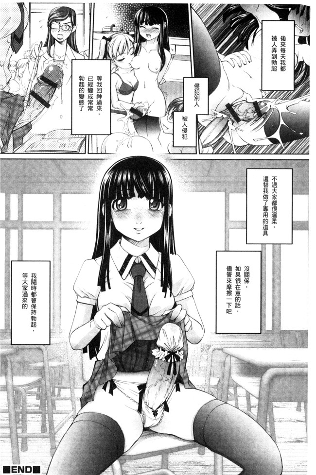 本子库无翼鸟邪恶少女漫画之[RAYMON]にょたいか王子と勃たされ姫