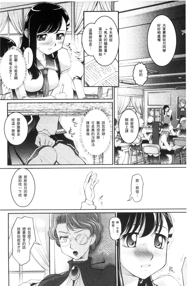 本子库无翼鸟邪恶少女漫画之[RAYMON]にょたいか王子と勃たされ姫