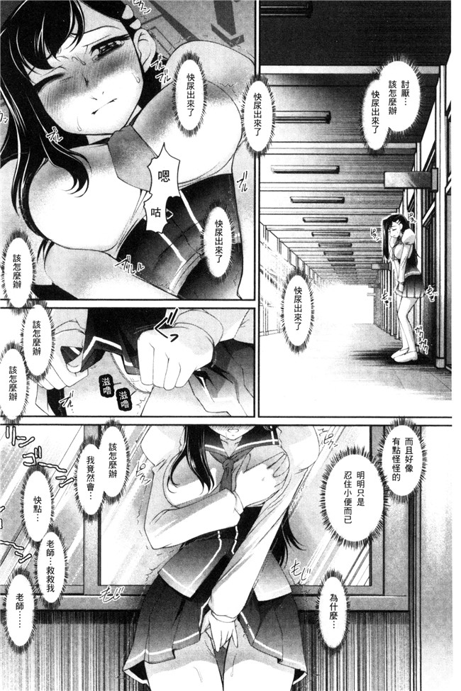 本子库无翼鸟邪恶少女漫画之[RAYMON]にょたいか王子と勃たされ姫