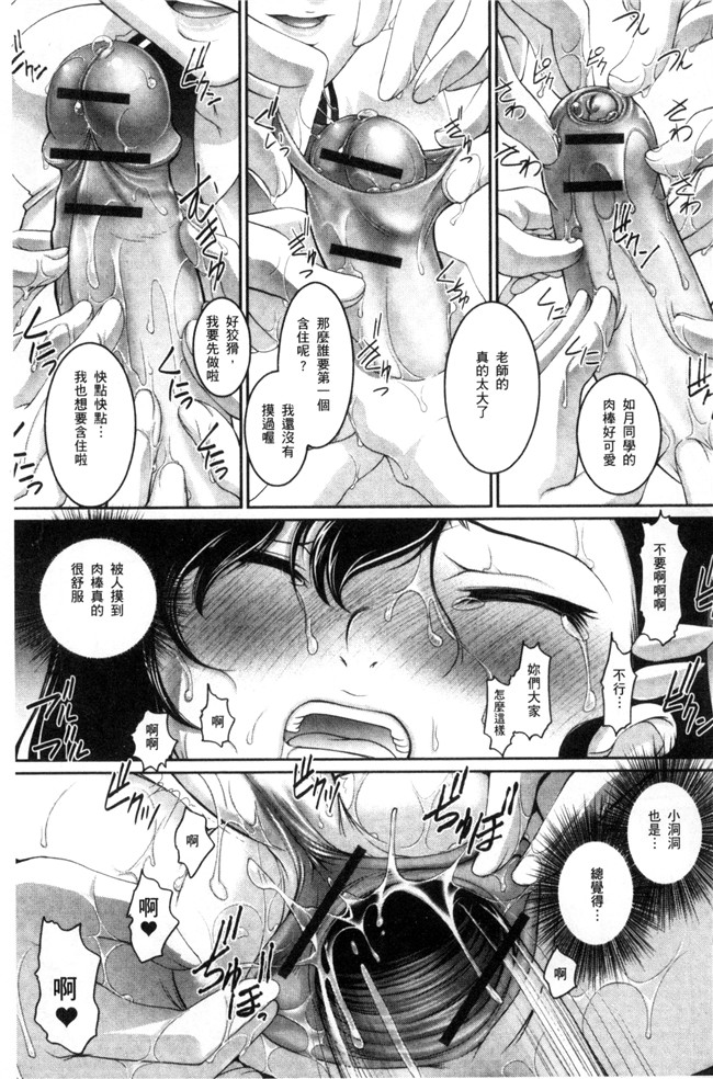 本子库无翼鸟邪恶少女漫画之[RAYMON]にょたいか王子と勃たされ姫