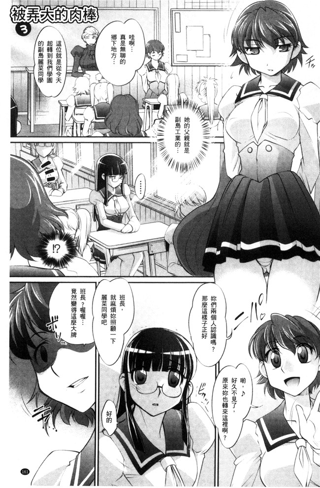 本子库无翼鸟邪恶少女漫画之[RAYMON]にょたいか王子と勃たされ姫