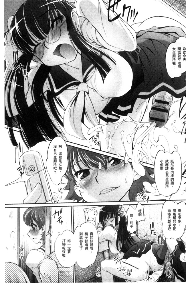 本子库无翼鸟邪恶少女漫画之[RAYMON]にょたいか王子と勃たされ姫