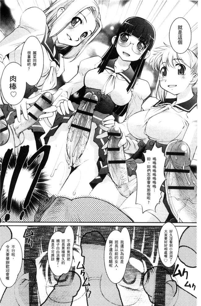 本子库无翼鸟邪恶少女漫画之[RAYMON]にょたいか王子と勃たされ姫