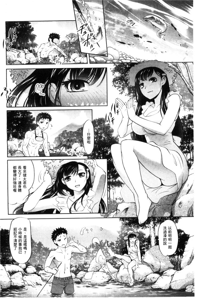 本子库无翼鸟邪恶少女漫画之[RAYMON]にょたいか王子と勃たされ姫