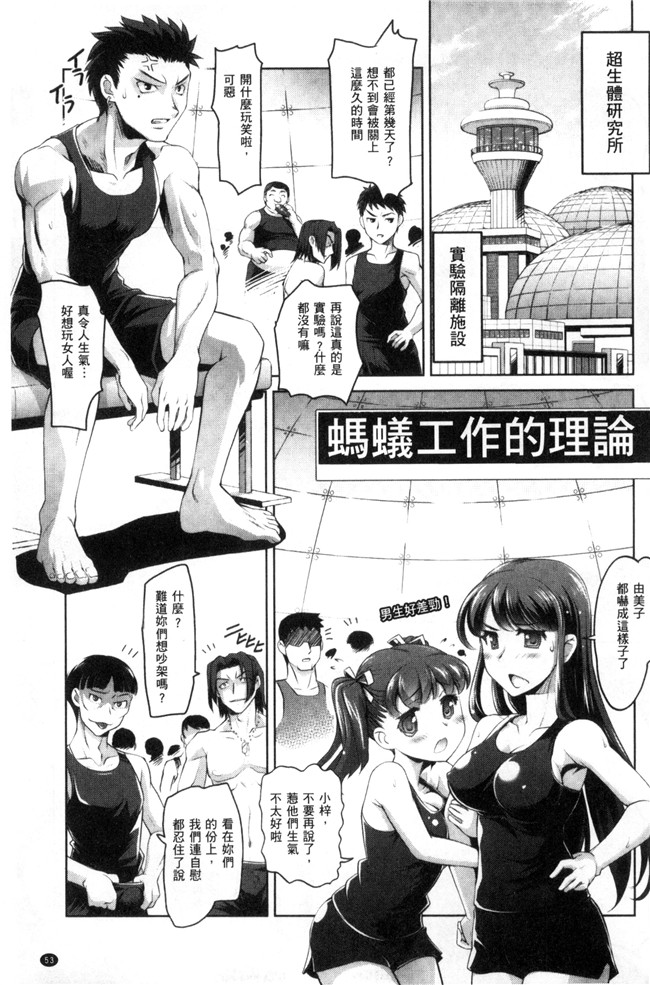 本子库无翼鸟邪恶少女漫画之[RAYMON]にょたいか王子と勃たされ姫