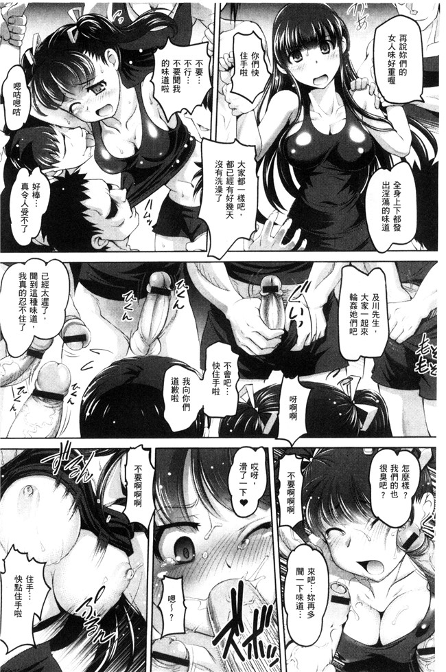 本子库无翼鸟邪恶少女漫画之[RAYMON]にょたいか王子と勃たされ姫