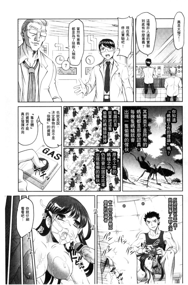 本子库无翼鸟邪恶少女漫画之[RAYMON]にょたいか王子と勃たされ姫