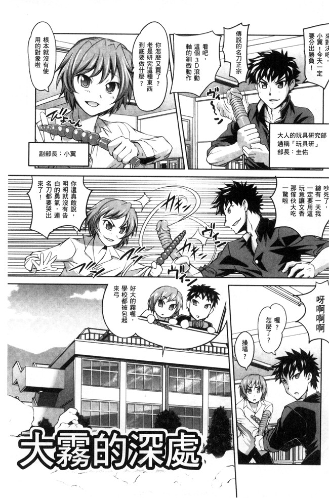 本子库无翼鸟邪恶少女漫画之[RAYMON]にょたいか王子と勃たされ姫