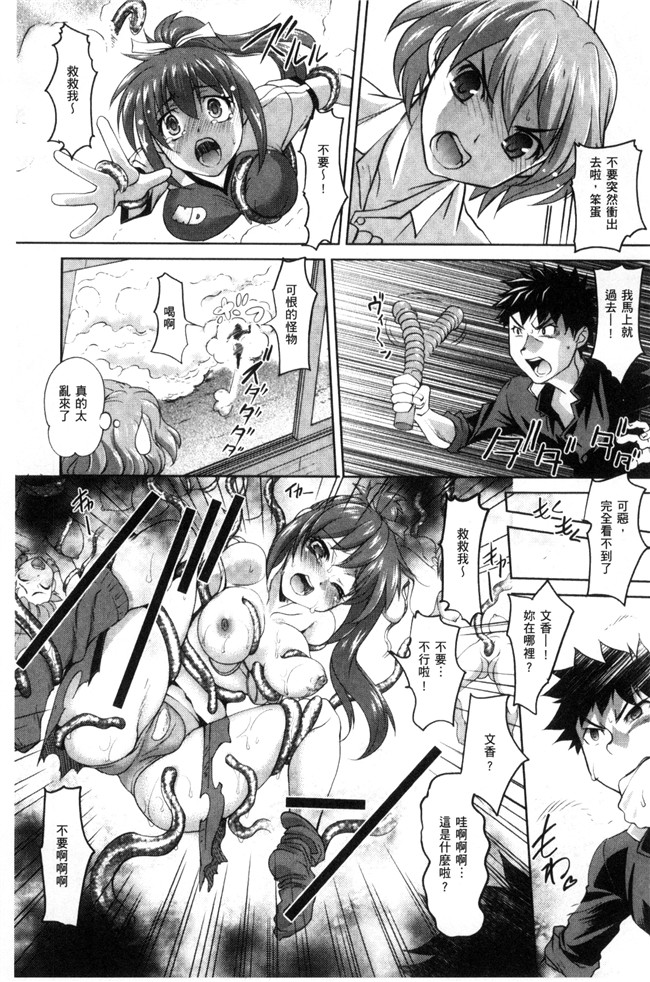 本子库无翼鸟邪恶少女漫画之[RAYMON]にょたいか王子と勃たされ姫