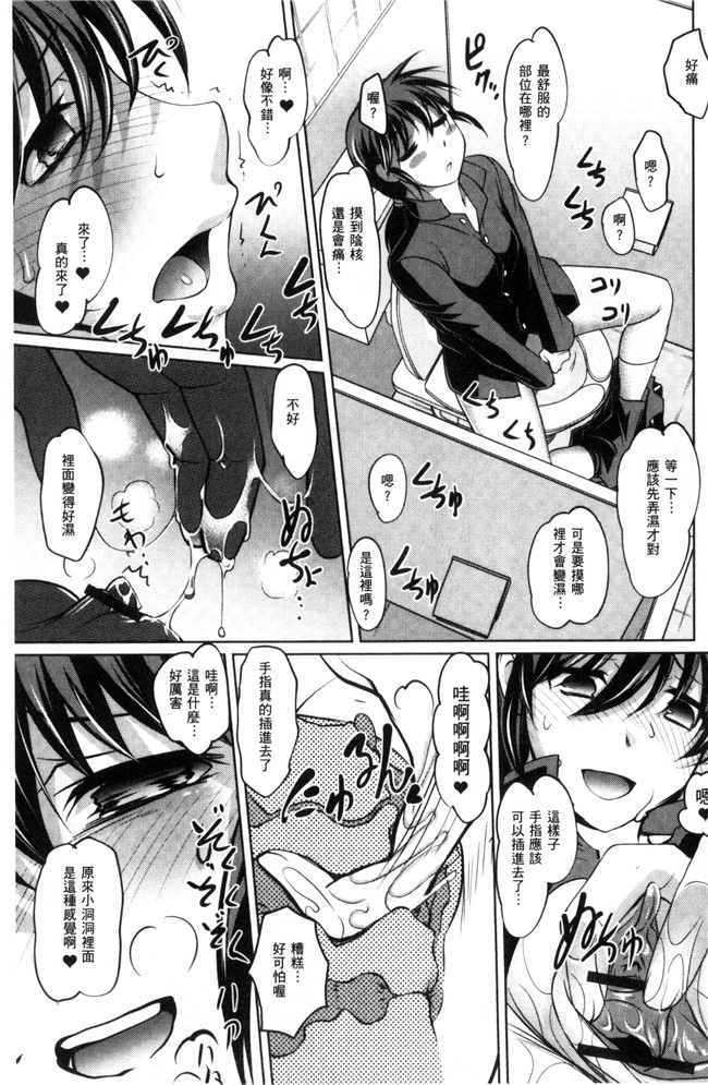 本子库无翼鸟邪恶少女漫画之[RAYMON]にょたいか王子と勃たされ姫