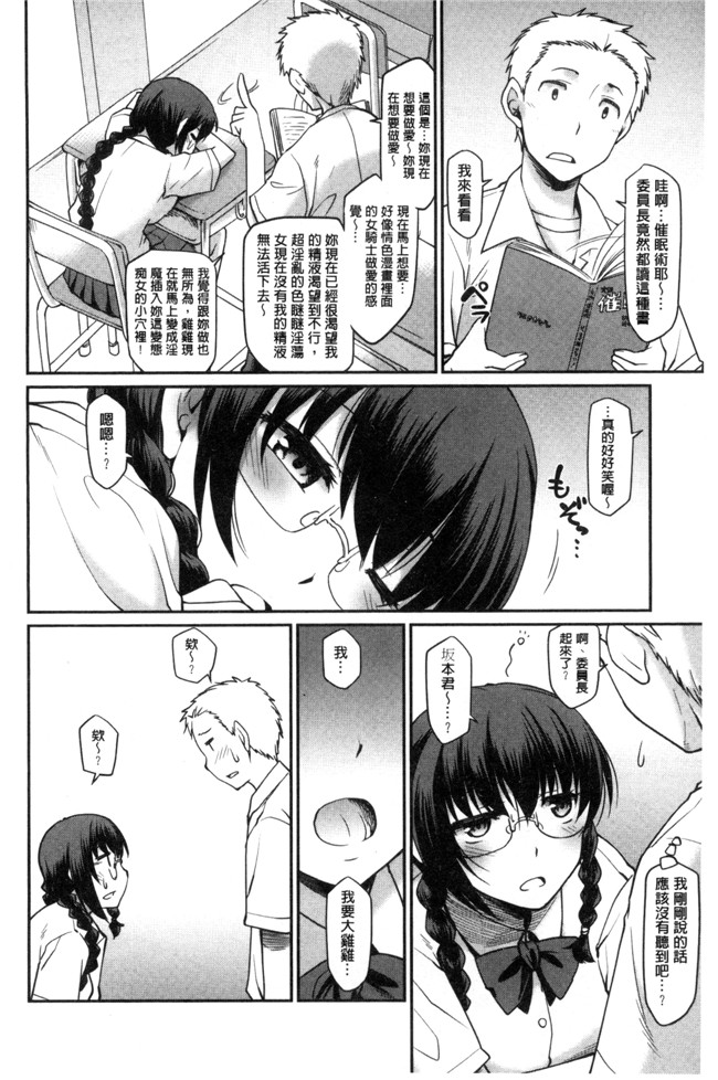 本子库久川ちん色色漫画之ガールズドミネイション