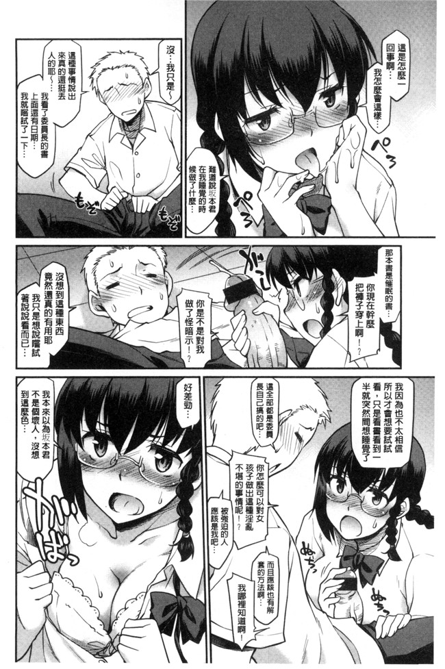 本子库久川ちん色色漫画之ガールズドミネイション