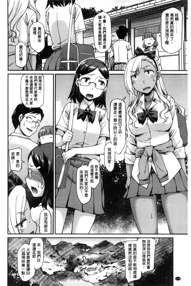 本子库久川ちん色色漫画之ガールズドミネイション