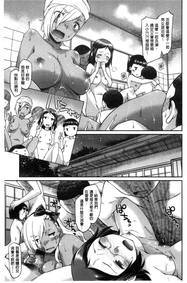 本子库久川ちん色色漫画之ガールズドミネイション