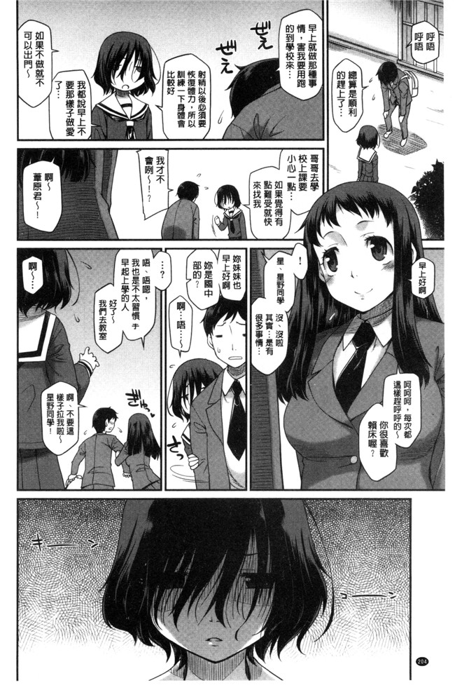 本子库久川ちん色色漫画之ガールズドミネイション