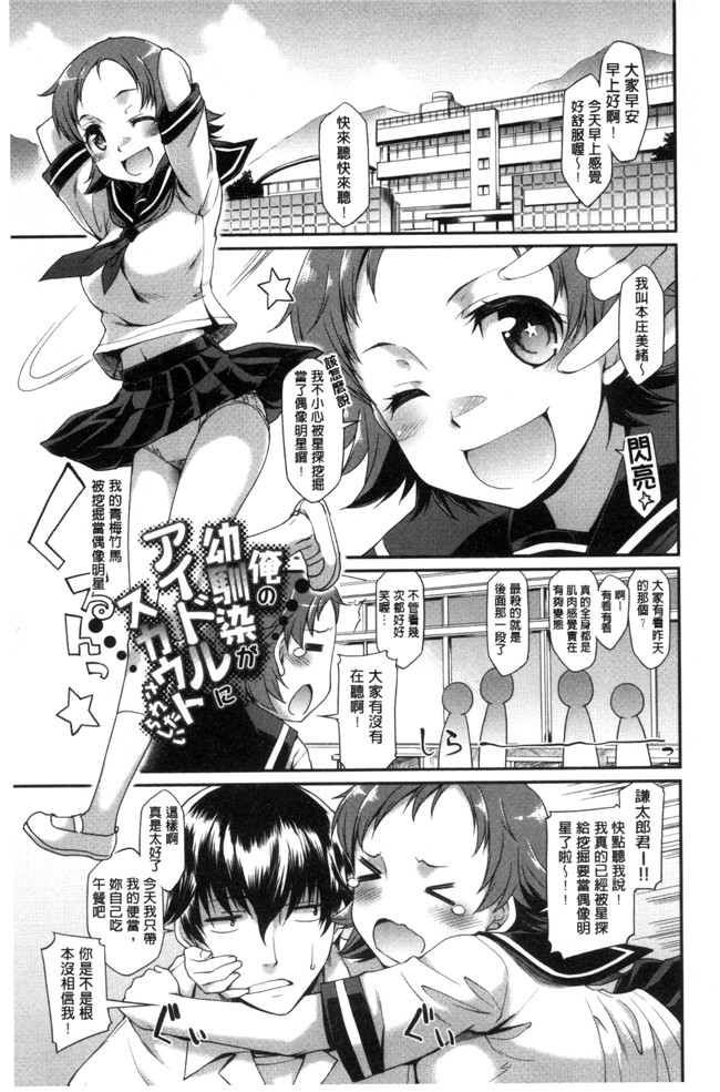 本子库久川ちん色色漫画之ガールズドミネイション