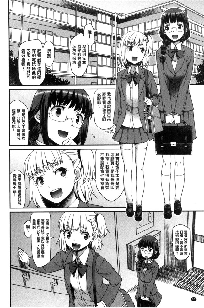 本子库久川ちん色色漫画之ガールズドミネイション