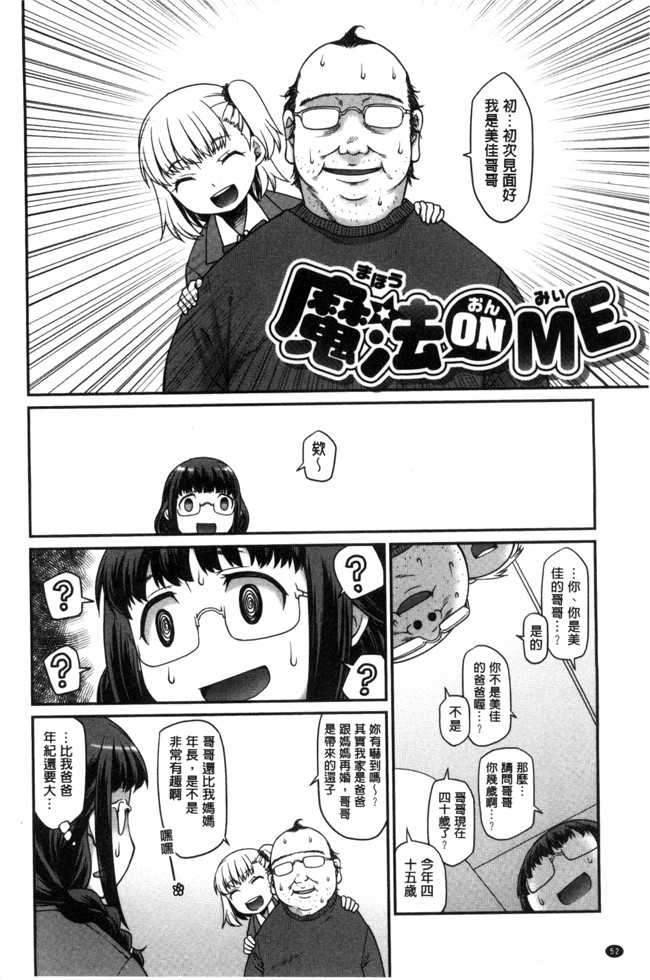 本子库久川ちん色色漫画之ガールズドミネイション