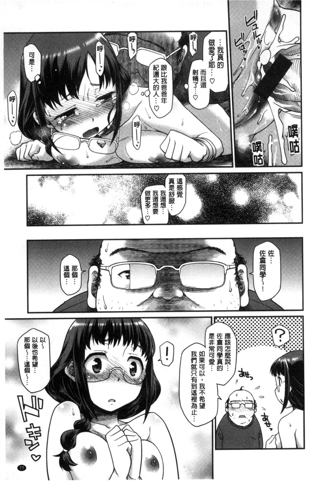 本子库久川ちん色色漫画之ガールズドミネイション