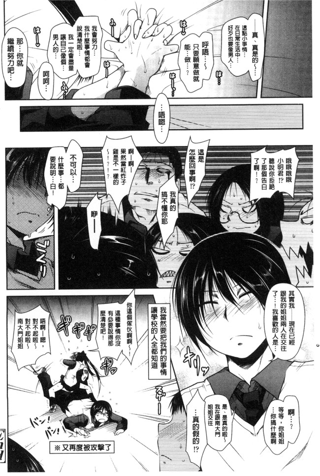 里番库[まばん]无遮盖漫画之発情ラヴァーズlol本子