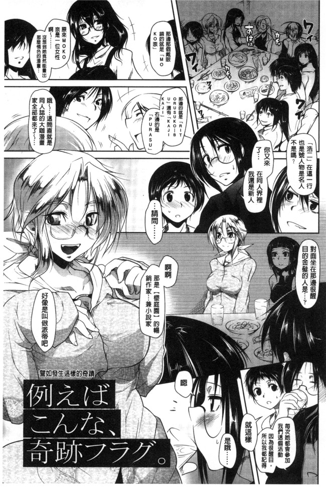 里番库[まばん]无遮盖漫画之発情ラヴァーズlol本子