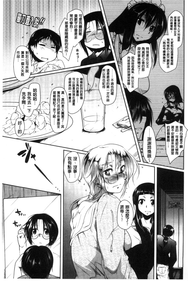 里番库[まばん]无遮盖漫画之発情ラヴァーズlol本子