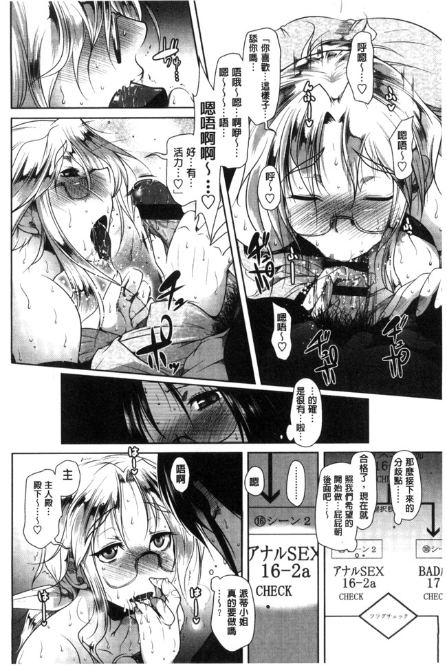 里番库[まばん]无遮盖漫画之発情ラヴァーズlol本子