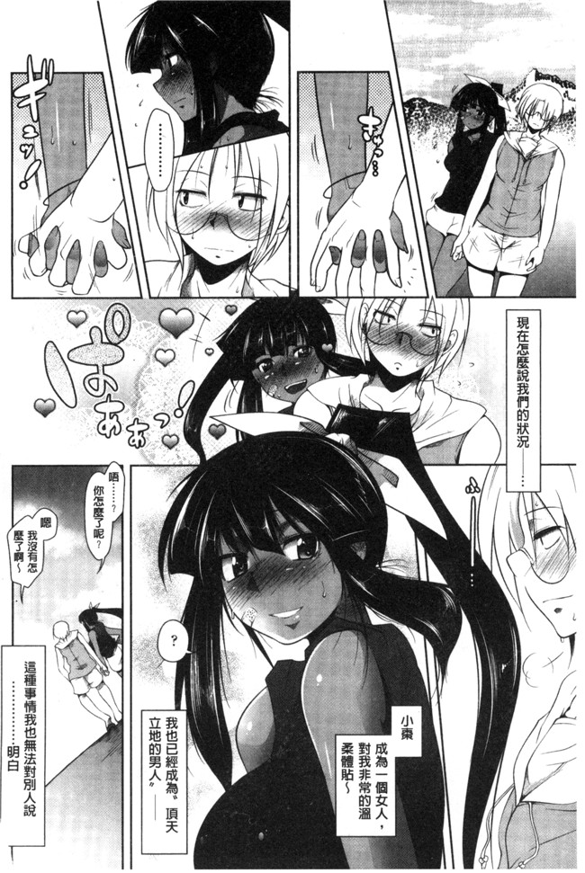 里番库[まばん]无遮盖漫画之発情ラヴァーズlol本子