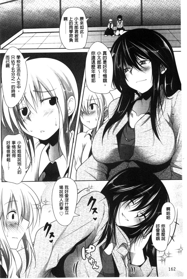 里番库[まばん]无遮盖漫画之発情ラヴァーズlol本子