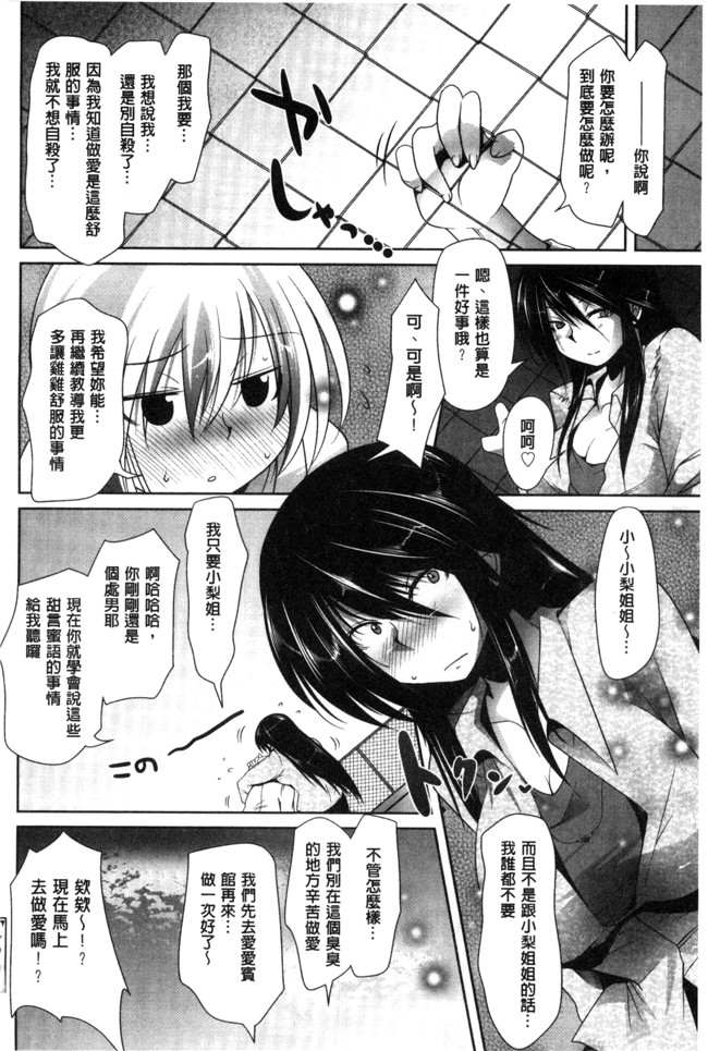 里番库[まばん]无遮盖漫画之発情ラヴァーズlol本子