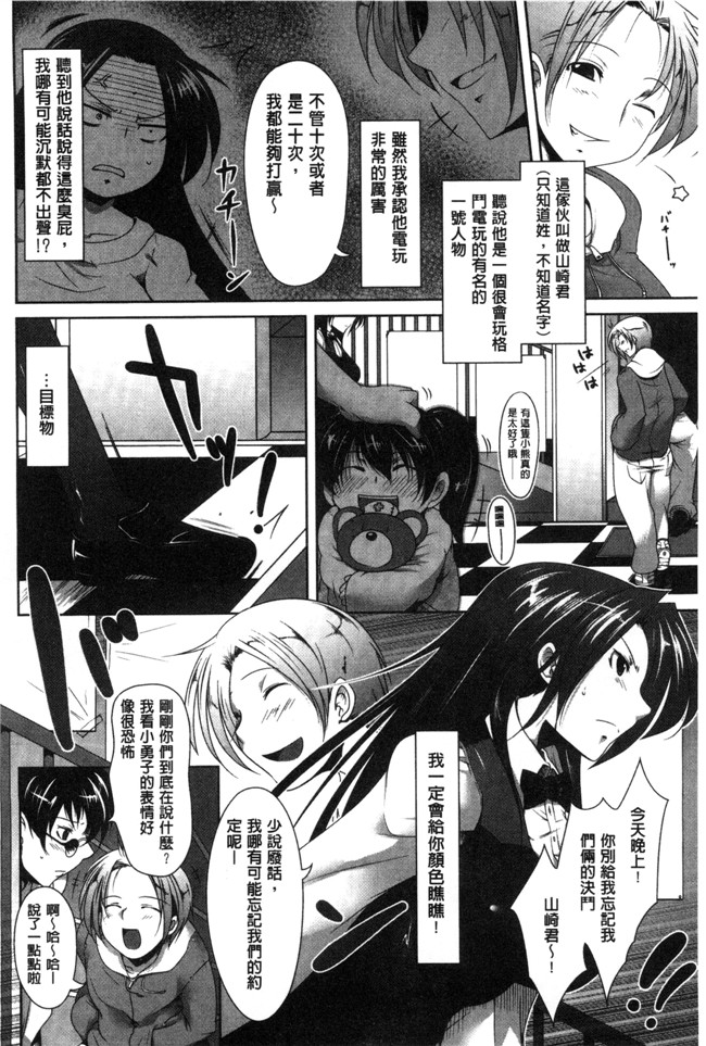 里番库[まばん]无遮盖漫画之発情ラヴァーズlol本子