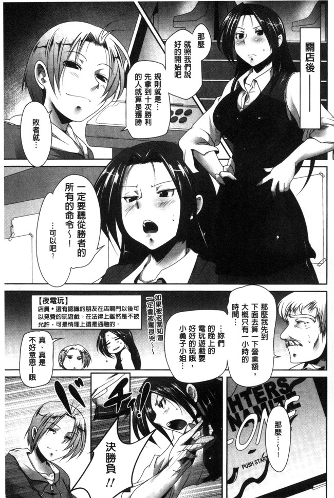 里番库[まばん]无遮盖漫画之発情ラヴァーズlol本子