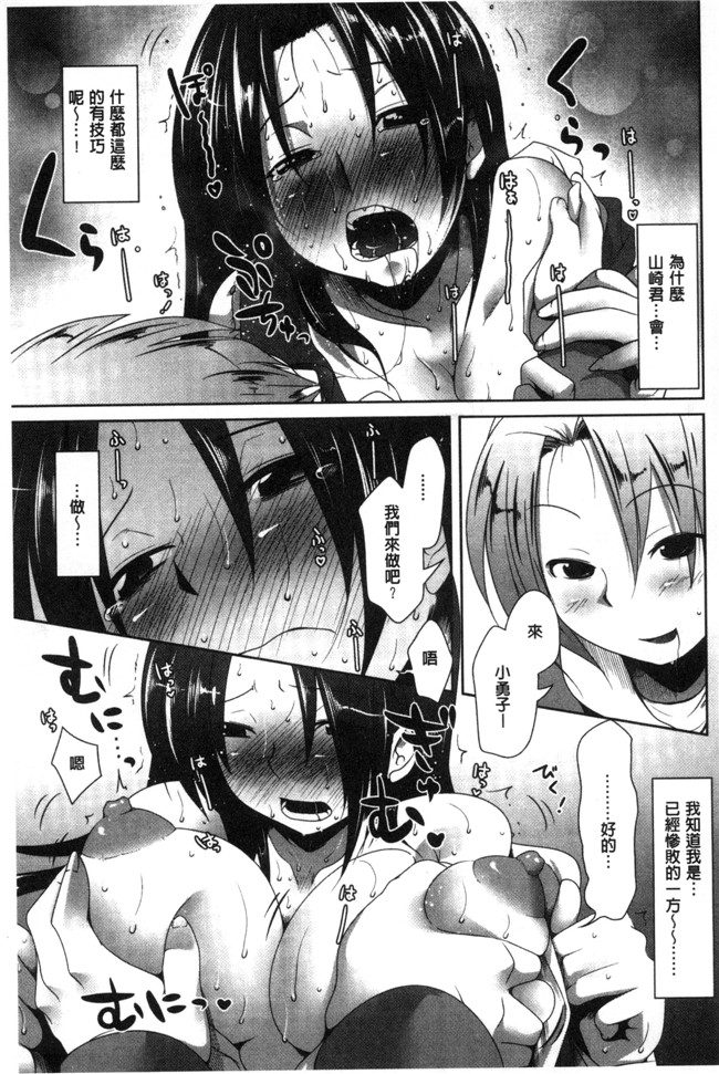 里番库[まばん]无遮盖漫画之発情ラヴァーズlol本子