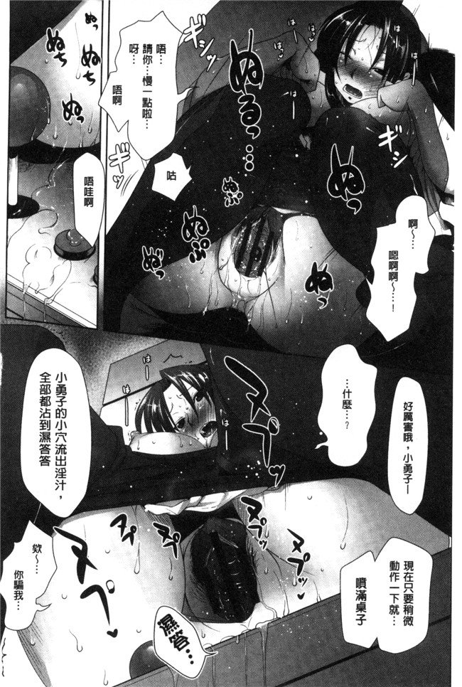 里番库[まばん]无遮盖漫画之発情ラヴァーズlol本子