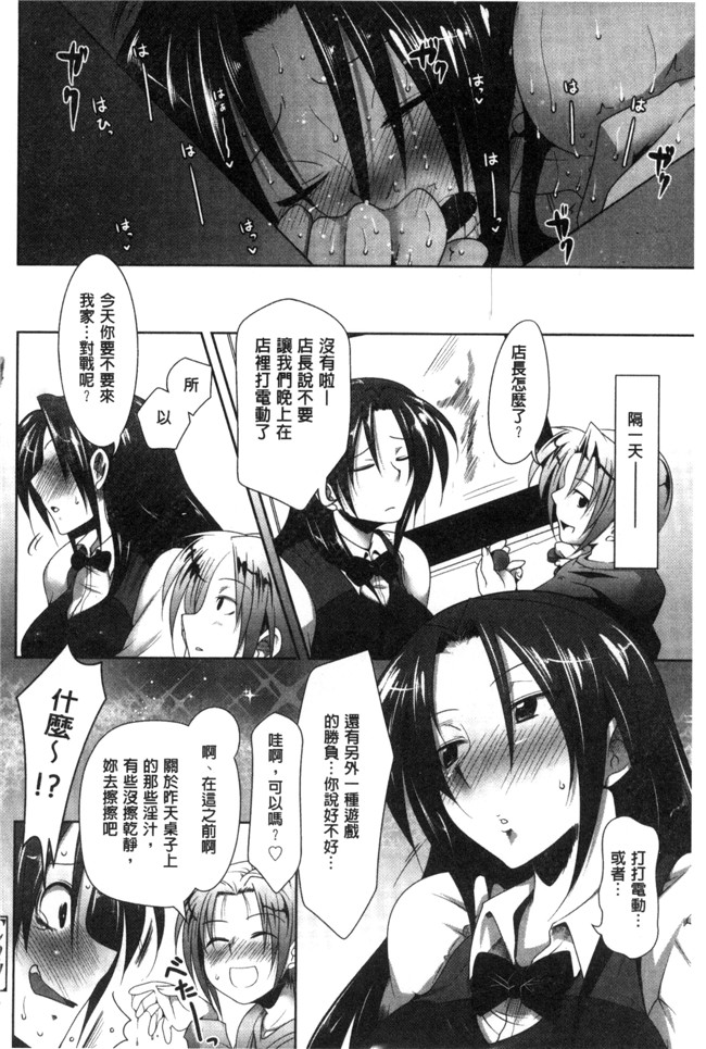 里番库[まばん]无遮盖漫画之発情ラヴァーズlol本子