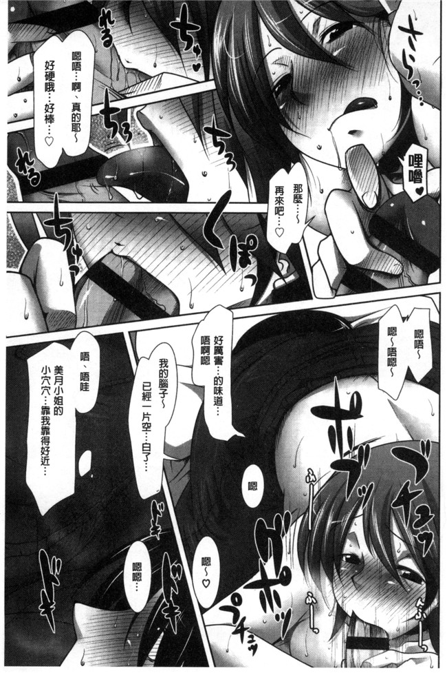 里番库[まばん]无遮盖漫画之発情ラヴァーズlol本子