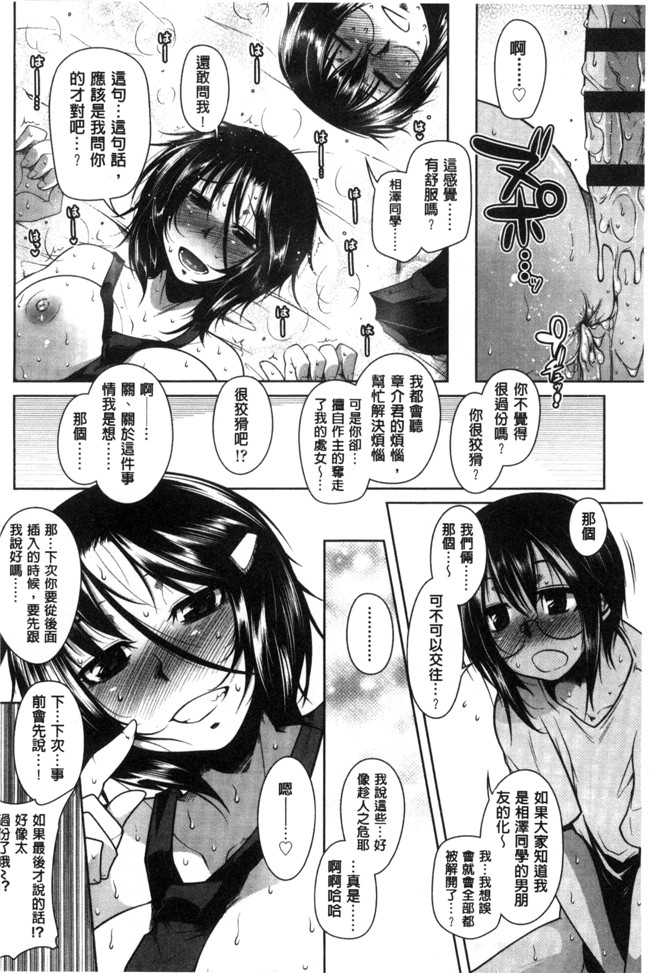 里番库[まばん]无遮盖漫画之発情ラヴァーズlol本子