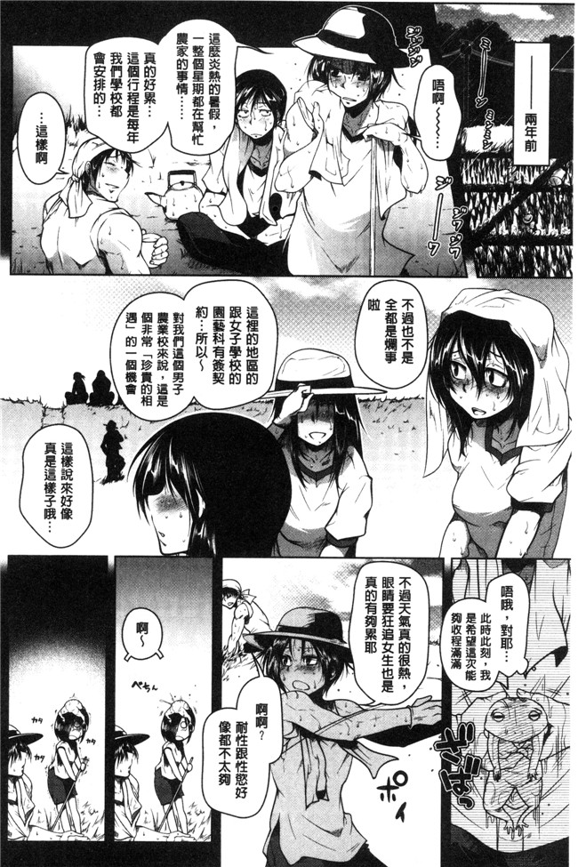 里番库[まばん]无遮盖漫画之発情ラヴァーズlol本子