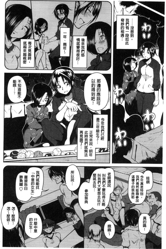 里番库[まばん]无遮盖漫画之発情ラヴァーズlol本子