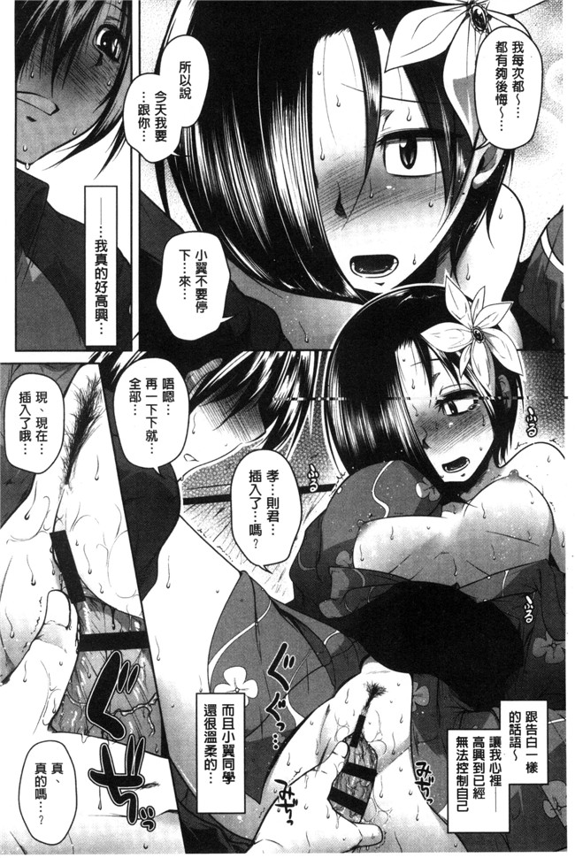 里番库[まばん]无遮盖漫画之発情ラヴァーズlol本子