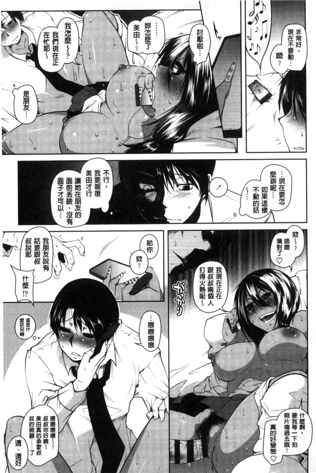 里番库[まばん]无遮盖漫画之発情ラヴァーズlol本子