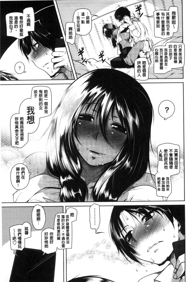 里番库[まばん]无遮盖漫画之発情ラヴァーズlol本子