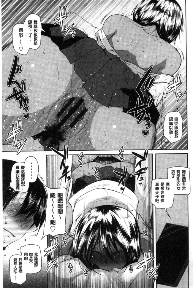 里番库[まばん]无遮盖漫画之発情ラヴァーズlol本子